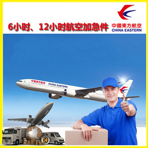 阿尔山航空托运公司谈空运的四大作用是什么